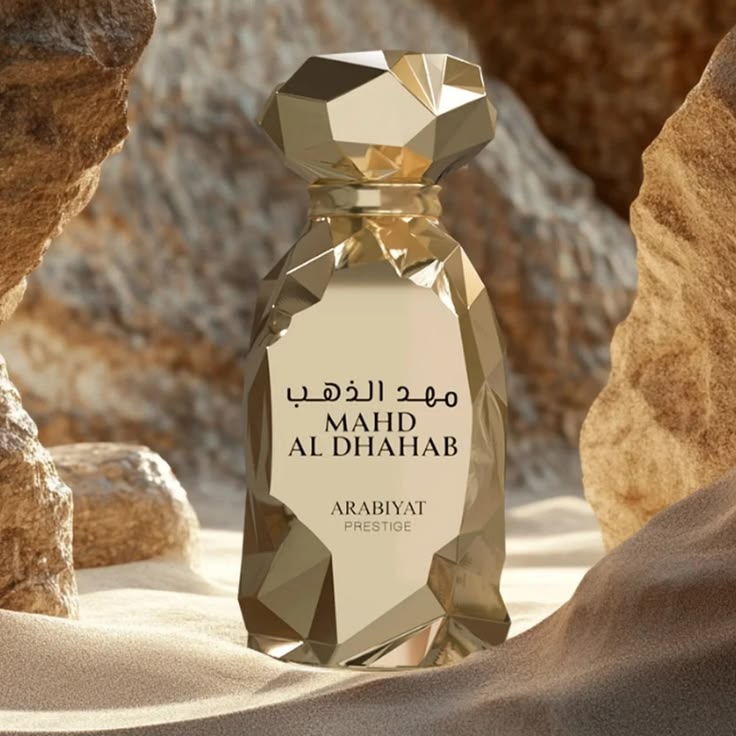 Arabiyat Prestige Mahd Al Dhahab